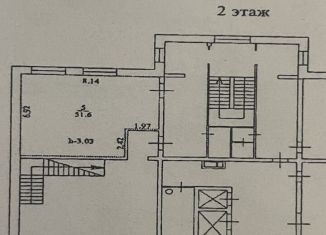 Продажа помещения свободного назначения, 175 м2, Иркутск, улица Семена Лагоды, 4/1, Октябрьский округ