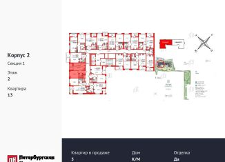 Продам однокомнатную квартиру, 32 м2, Санкт-Петербург, муниципальный округ Невская Застава