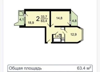 Продается двухкомнатная квартира, 63.4 м2, Москва, 15-я Парковая улица, 18к2, район Восточное Измайлово