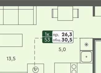 Продается квартира студия, 30.5 м2, Тюмень, Центральная площадь