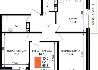 Продажа 3-комнатной квартиры, 65.1 м2, Краснодар
