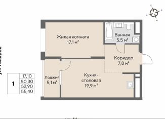 Продаю однокомнатную квартиру, 52.9 м2, Екатеринбург, ЖК Нагорный