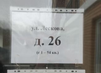 Продажа 2-ком. квартиры, 47.7 м2, Чечня, улица Хамзата У. Орзамиева, 5В