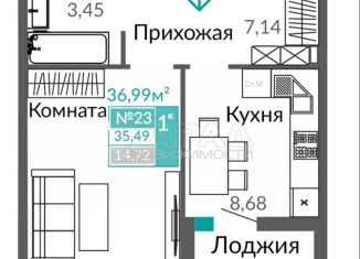 Продается 1-ком. квартира, 36 м2, Симферополь, проспект Александра Суворова, 103, Киевский район