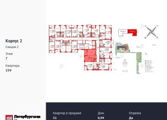 Продается 1-комнатная квартира, 36.1 м2, Санкт-Петербург, Дворцовая площадь, метро Адмиралтейская
