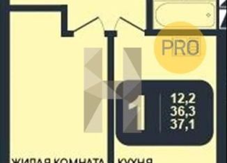 Продается 1-комнатная квартира, 37.1 м2, Новосибирск, метро Берёзовая роща