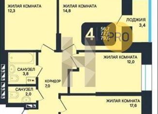 3-ком. квартира на продажу, 79.6 м2, Новосибирск, метро Золотая Нива