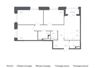 Четырехкомнатная квартира на продажу, 82 м2, Московская область, жилой комплекс Заречье Парк, к3.1