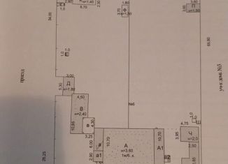 Продается 4-комнатная квартира, 77 м2, поселок Конезавод имени Буденного, улица Самохвалова, 1