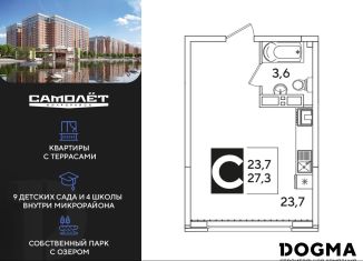 Продается квартира студия, 27.3 м2, Краснодарский край