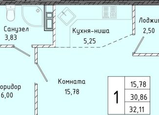 Продажа квартиры студии, 32.1 м2, городской округ Алушта