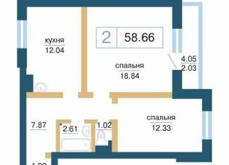 Двухкомнатная квартира на продажу, 58.7 м2, Красноярск