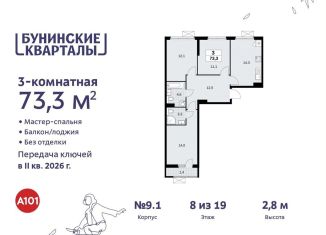 Продается 3-комнатная квартира, 73.3 м2, поселение Сосенское, жилой комплекс Бунинские Кварталы, 7.3
