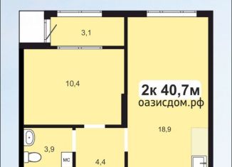 Продажа двухкомнатной квартиры, 40.1 м2, Ижевск, улица Телегина, 101, ЖК Оазис