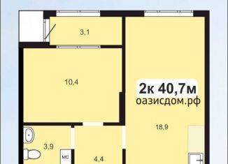 2-комнатная квартира на продажу, 39.9 м2, Ижевск, улица Телегина, 101, ЖК Оазис