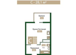 Продам квартиру студию, 28.1 м2, Крым