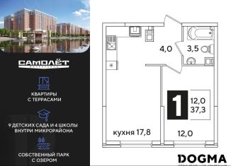1-ком. квартира на продажу, 37.3 м2, Краснодарский край