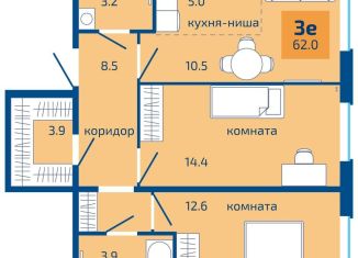 Продажа трехкомнатной квартиры, 62 м2, Пермский край