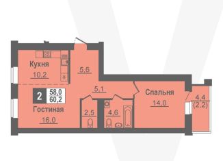 Продается 2-комнатная квартира, 60.2 м2, Новосибирская область