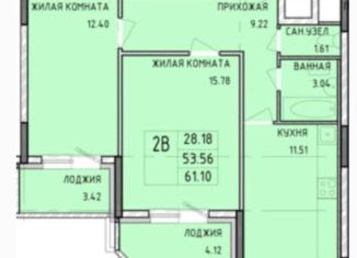 Продаю двухкомнатную квартиру, 61.1 м2, Тульская область