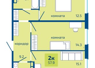 Продается 2-комнатная квартира, 57.9 м2, Пермь, Мотовилихинский район