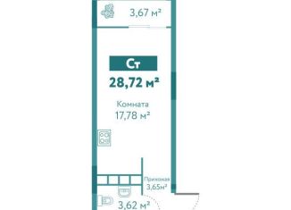 Продается квартира студия, 28.7 м2, Тюмень, ЖК Акватория