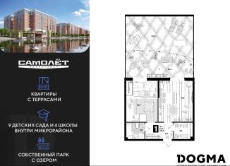Продается 1-комнатная квартира, 103.1 м2, Краснодар, Прикубанский округ, улица Ивана Беличенко, 101