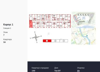 Продается квартира студия, 25.4 м2, Санкт-Петербург, проспект Большевиков, 68к1, Невский район