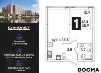 1-комнатная квартира на продажу, 35.9 м2, Краснодар, Прикубанский округ