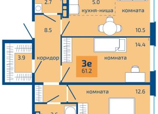 Продаю трехкомнатную квартиру, 61.2 м2, Пермь, Мотовилихинский район