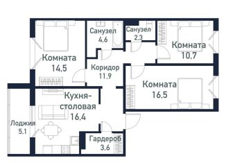 Продажа трехкомнатной квартиры, 80.9 м2, Челябинская область