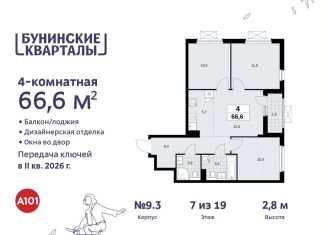 Продается четырехкомнатная квартира, 66.6 м2, Москва, жилой комплекс Бунинские Кварталы, 7.3