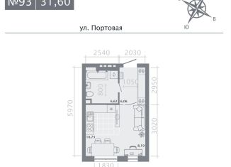 Квартира на продажу студия, 31.6 м2, Казань, Вахитовский район, улица Островского