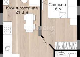 Продажа 2-ком. квартиры, 45 м2, Кемерово, ЖК Южный