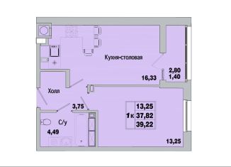 1-ком. квартира на продажу, 39.2 м2, Батайск, улица Ушинского, 41к3, ЖК Пальмира 2.0