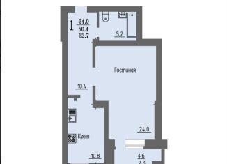 Продается 1-ком. квартира, 52.7 м2, Воронеж, ЖК Спутник, улица Козо-Полянского, 1