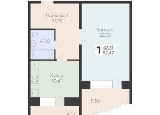 Однокомнатная квартира на продажу, 52.5 м2, Самара, 3-й квартал, 8, метро Юнгородок