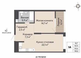 Продаю однокомнатную квартиру, 55.6 м2, Екатеринбург, улица Татищева, 20, Верх-Исетский район