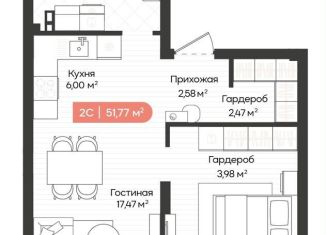 Продается 2-ком. квартира, 51.8 м2, Новосибирск, метро Октябрьская
