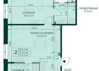 Двухкомнатная квартира на продажу, 73 м2, Санкт-Петербург, Магнитогорская улица, 5к3, ЖК Магнифика