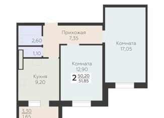 Продам 2-комнатную квартиру, 51.9 м2, Всеволожск, ЖК Радужный