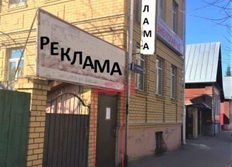 Продажа помещения свободного назначения, 83 м2, Костромская область, улица Маршала Новикова, 10