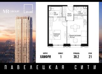 Продается 1-комнатная квартира, 39.2 м2, Москва, Дубининская улица, 59к8, метро Тульская