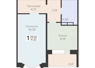 Продам 1-комнатную квартиру, 41.3 м2, Орёл, улица Панчука, 83