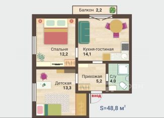 2-ком. квартира на продажу, 48.8 м2, Челябинская область, улица Ломоносова, 24