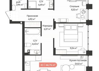 Продается 3-комнатная квартира, 67.1 м2, Новосибирск, метро Золотая Нива, Ленинградская улица