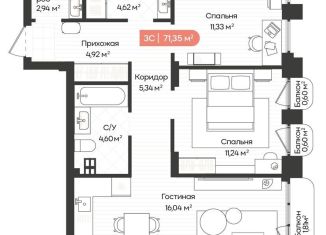 3-комнатная квартира на продажу, 71.4 м2, Новосибирская область