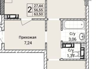 Продам 2-комнатную квартиру, 63.5 м2, Севастополь, улица Братьев Манганари, 30к2