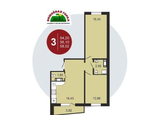Продажа 3-комнатной квартиры, 58 м2, Челябинская область