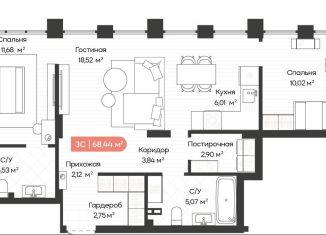 Продам квартиру студию, 68.4 м2, Новосибирск